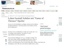 Bild zum Artikel: Ungewöhnliche Erziehungsmaßnahme: Lehrer bestraft Schüler mit 'Game of Thrones'-Spoiler