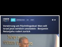 Bild zum Artikel: Israel: UNHCR siedelt rund 16.000 afrikanische Flüchtlinge um