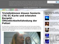 Bild zum Artikel: Trickdiebinnen klauen Seniorin (76) EC-Karte und erbeuten Bargeld - Öffentlichkeitsfahndung der Polizei