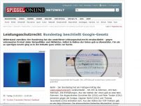 Bild zum Artikel: Leistungsschutzrecht: Bundestag beschließt Google-Gesetz