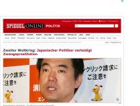 Bild zum Artikel: Zweiter Weltkrieg: Japanischer Politiker verteidigt Zwangsprostitution
