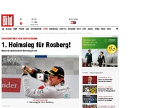 Bild zum Artikel: Deutschland-GP - 1. Heimsieg für Rosberg!