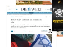 Bild zum Artikel: Historischer Tag: Israel führt Deutsch als Schulfach ein