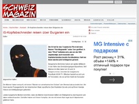 Bild zum Artikel: IS-Kopfabschneider reisen über Bulgarien ein