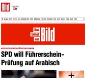 Bild zum Artikel: Flüchtlingsstrom - SPD will Führerschein- Prüfung auf Arabisch