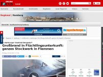 Bild zum Artikel: In Hamburger Stadtteil Bergedorf - Großbrand in Flüchtlingsunterkunft: ganzes Stockwerk in Flammen