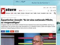 Bild zum Artikel: Wenn Frauen zerrissene Jeans tragen: Ägyptischer Anwalt: 'Es ist eine nationale Pflicht, zu vergewaltigen'