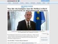 Bild zum Artikel: Was für ein Fauxpas! Van der Bellen verliert nach Israel-Nein zu Migrationspakt Ansehen